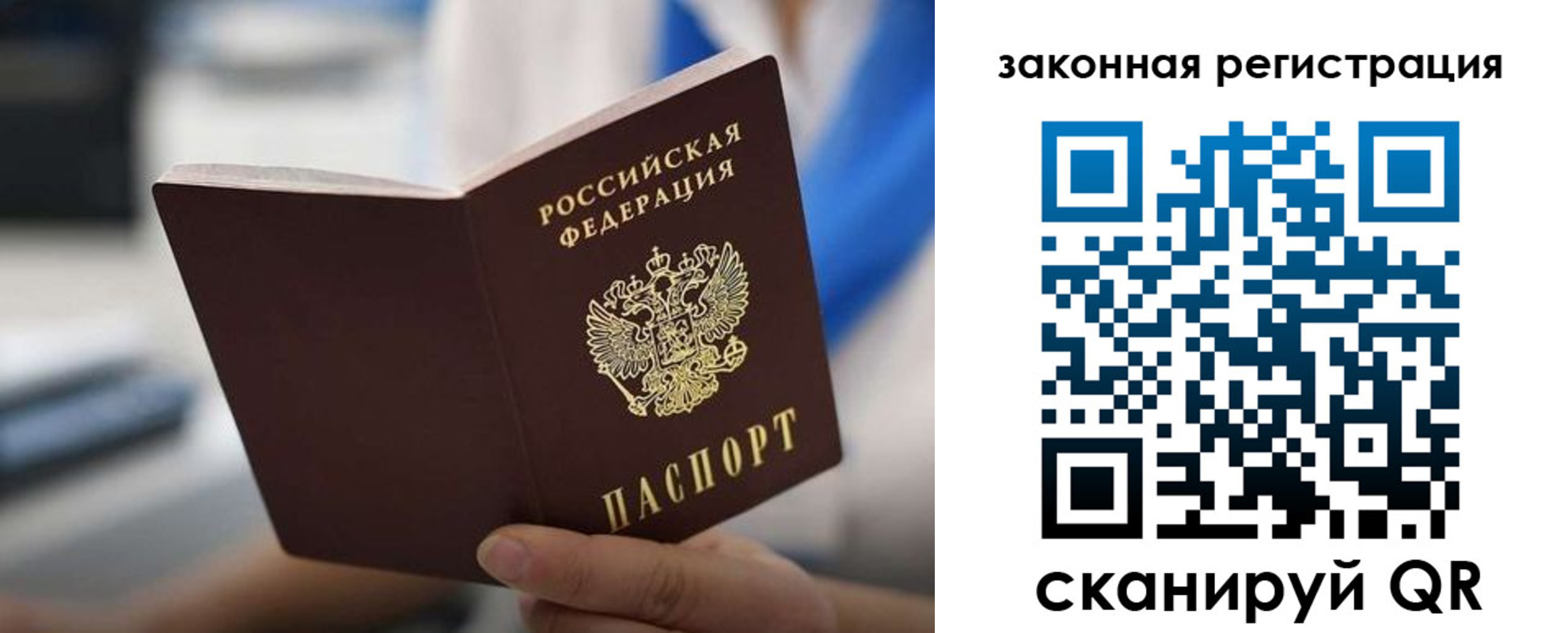 пропишу в квартире в Выборге