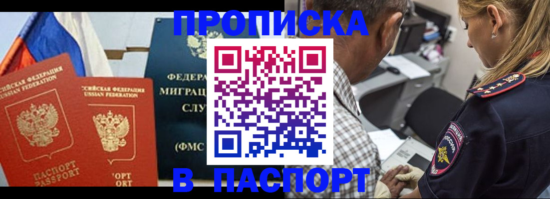 регистрация для дет. сада в Выборге