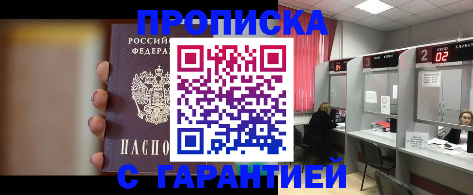 регистрация для дет. сада в Выборге