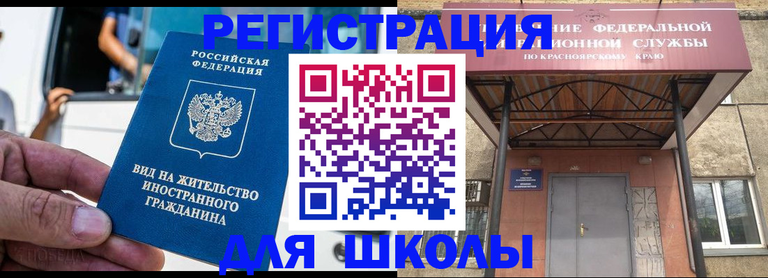 прописка от собственника в Выборге