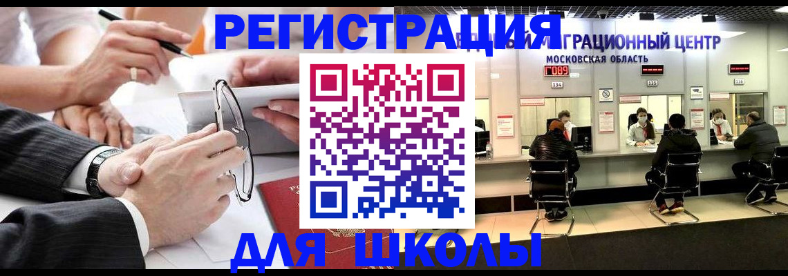 прописка 2025 в Выборге